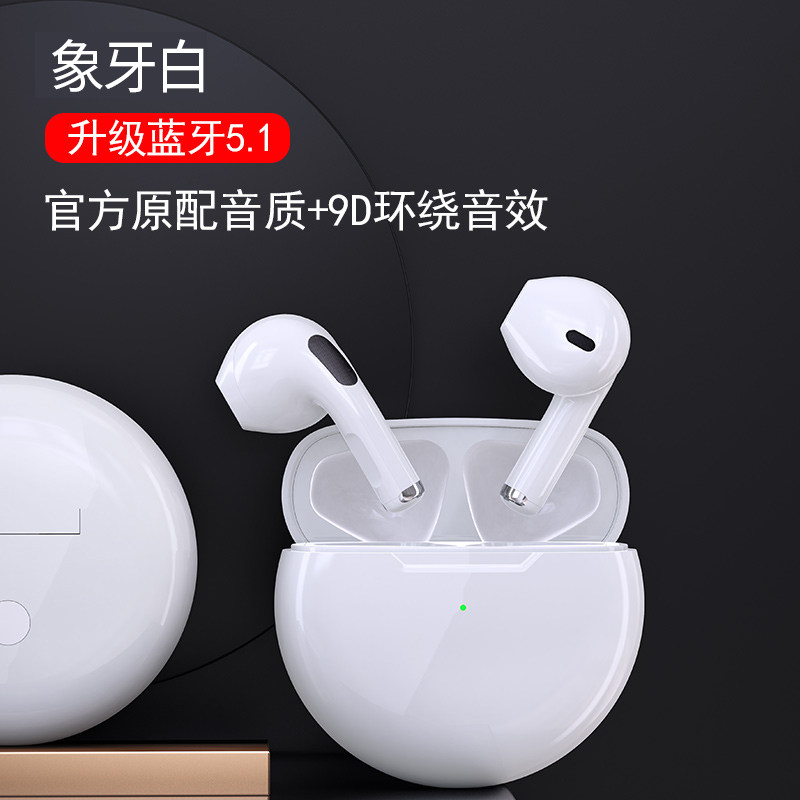 真无线蓝牙耳机新款realme真我GT Neo V15 X7 Q3 Q2i原装正品双耳入耳式隐形运动跑步女生款超长待机续航降噪