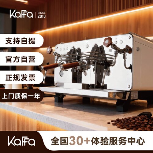KAFFA咖啡机E61机头萃取计秒