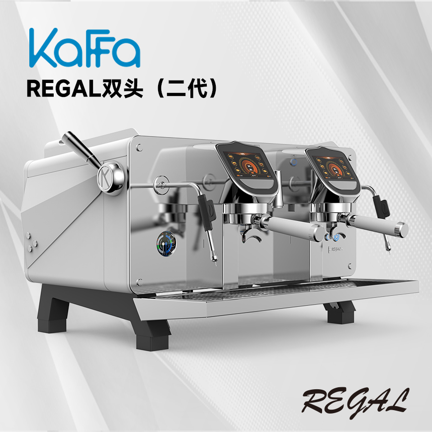 KAFFA REGAL二代半自动双头咖啡机预浸泡PIDE61机头多锅炉T3系统