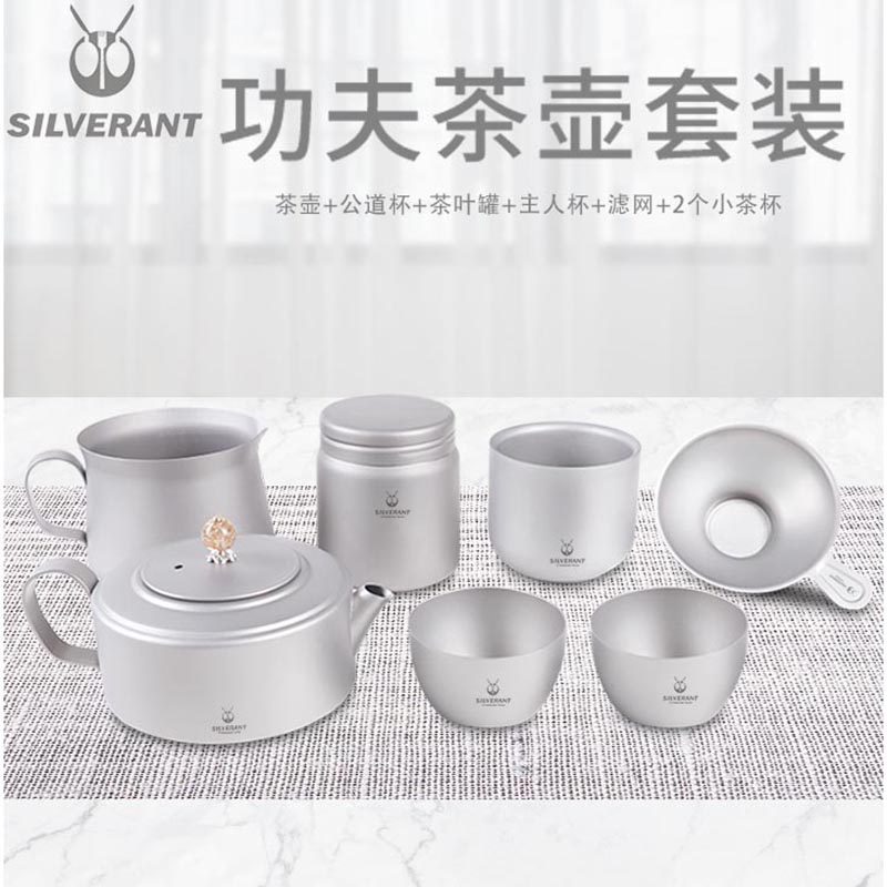 银蚁纯钛茶具套装家用礼盒主人杯
