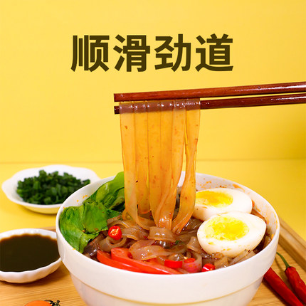 甘肃特产马铃薯聚春园水晶粉条粉丝土豆定西宽粉凉拌火锅透明商用
