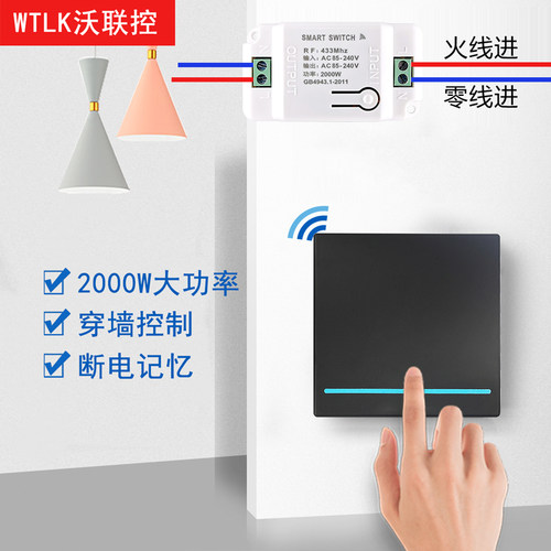 即装即用对码好发货适用各种灯具