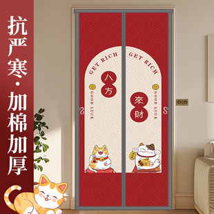 棉门帘冬天保暖防风防寒厚款冬季家用自吸空调室内保温挡风门帘子