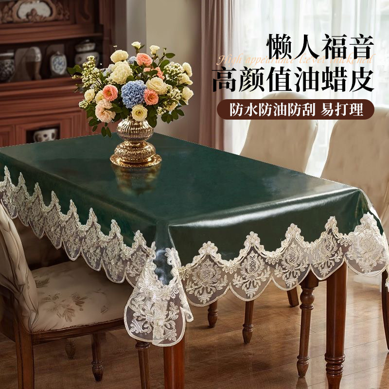 免洗桌布高级感油蜡皮蕾丝桌布防油防污保护桌面餐桌垫茶几布家用,居家布艺,桌布,淘宝优惠券,粉丝福利购,淘宝优惠卷