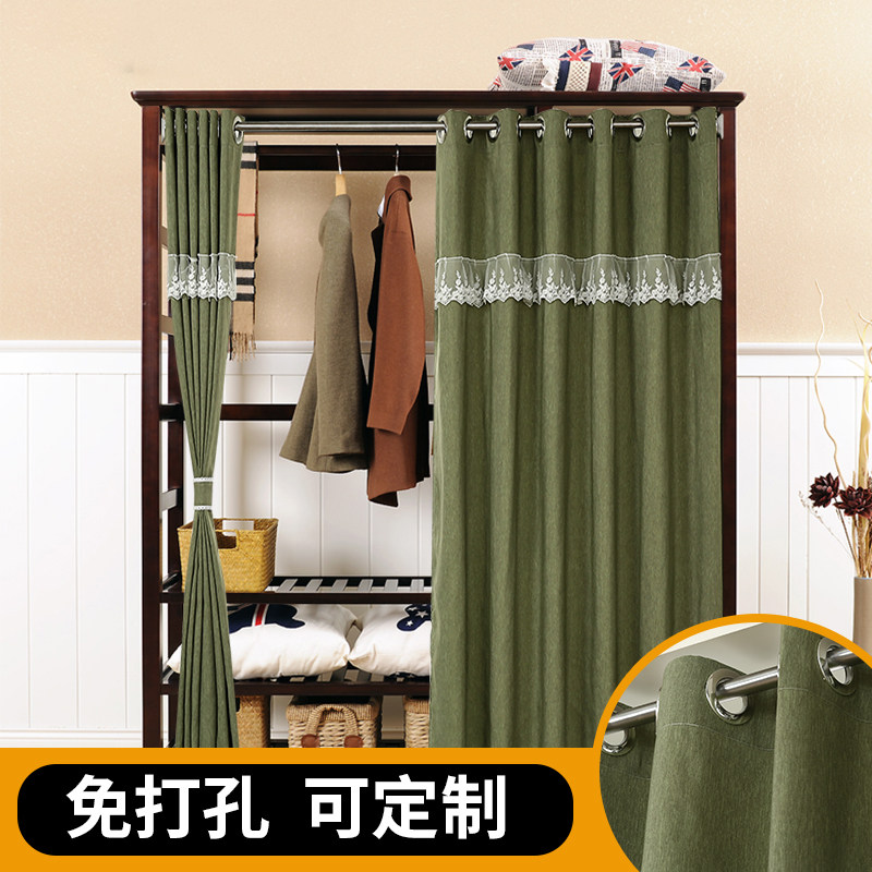 开放式衣柜遮挡帘防尘装饰帘衣帽间隔断挡帘免打孔安装窗帘式拉帘