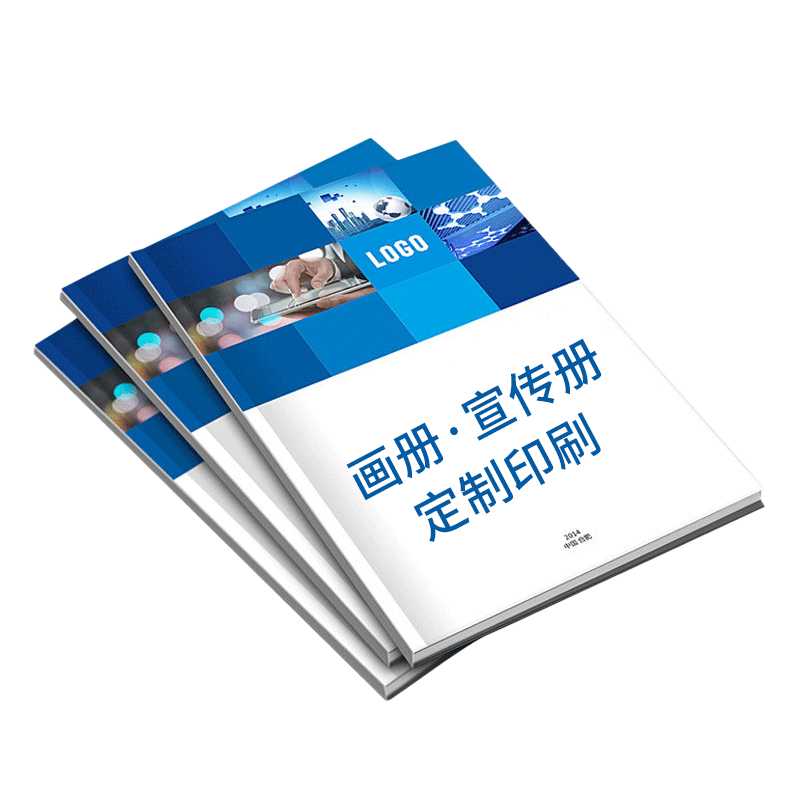 畫冊印刷定制三折頁宣傳冊圖冊精裝書裝訂崗位職責(zé)產(chǎn)品說明書企業(yè)公司兒童學(xué)校一本起印宣傳單小冊子書籍印刷
