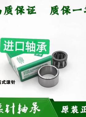INA滚针轴承RNAO 90X110X30 100X120X30 130X150X24 25X37X16