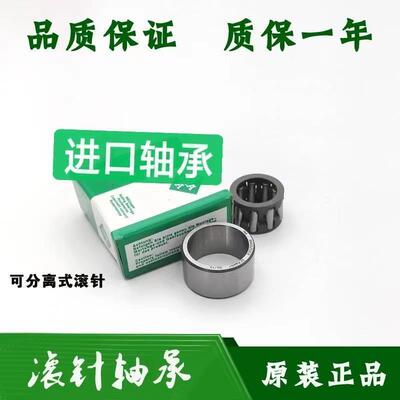 INA滚针轴承RNAO 90X110X30 100X120X30 130X150X24 25X37X16