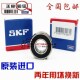 2RS1 原装 电机 6012 高转速 深沟球轴承 进口SKF轴承
