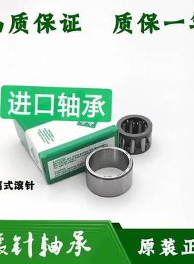 INA轴承RNAO85X105X25 90X105X26 25X37X32 25X35X16 26X39X13