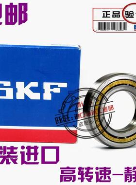 进口 SKF 轴承 QJ304 QJ305 QJ306 QJ307 QJ308 QJ309 QJ310 MA