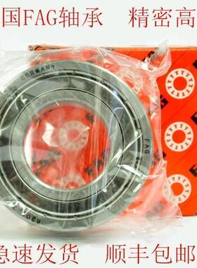德国FAG 6304-2RSR/Z1/C3/P4级胶盖密封高温高速电机水泵进口轴承