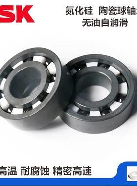 氮化硅陶瓷轴承 608 609 6000 6001CE 耐高温 耐腐蚀 无油自润滑