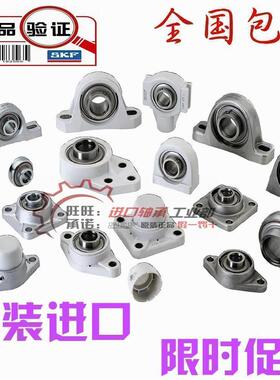 进口SKF轴承 外球面 UC YAR203 YAR204 YAR205 YAR206 YAR207-2F