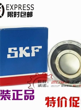 进口NSK SKF轴承 双列角接触 3306 ATN9 5306 A