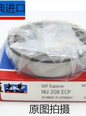 SKF斯凯孚进口轴承 N NF NU NUP NJ RN 232 234 236 238 ECM ECP