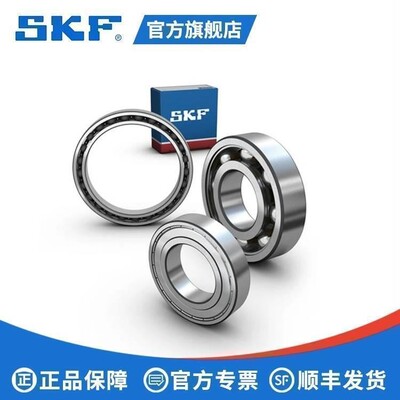 SKF斯凯孚进口精密原装轴承 6326 6328 6330 6332 2Z 2RS1 无密封