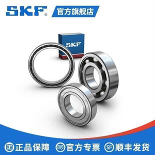 SKF斯凯孚进口精密原装轴承 6326 6328 6330 6332 2Z 2RS1 无密封