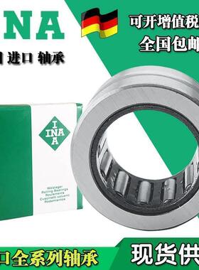 进口INA轴承 NK17/16 17/20 18/20 18/16 19/16 20/16 20/20 滚针