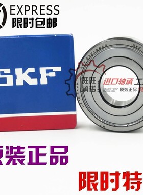 进口NSK SKF轴承 6307 6308 6309 6310 6311 6312 6313-2Z/RZ/2RS