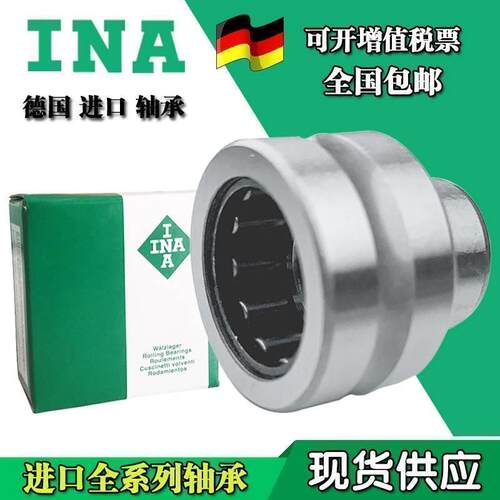 进口INA轴承 NK24/20 25/16 25/20 25/30 26/16 26/20 28/20 滚针