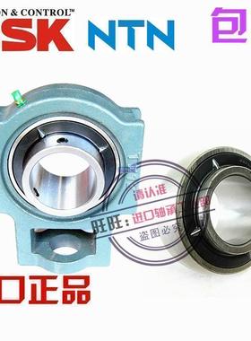进口NTN NSK外球面 轴承座 UCT213 UCT214 UCT215 UCT216 UCT217