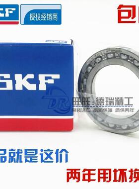 进口SKF NSK轴承 16012 16013 16014 16015 16016 16017-2Z/-2RS1