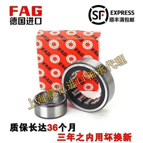 进口FAG轴承NUP 2310 2311 2312 2313 2314 2315-E-XL-TVP2/M1/C3