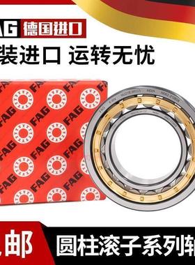 进口德国FAG轴承N NU NJ NUP 1004 1005 1006 1007 1008 1009 EM