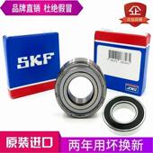 2RS NSK 6316 6319 6320 6318 6315 6317 进口SKF轴承 6314