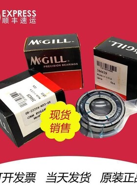 美国进口MCGILL轴承 SB 22220 22222 22224 22226 22228 W33 SS K