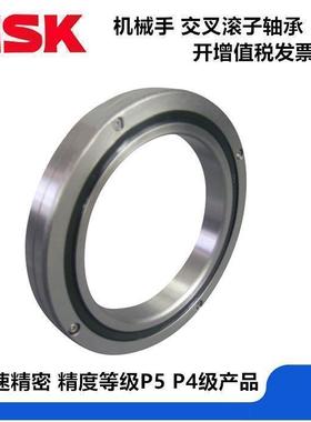 交叉滚子轴承RB7013 NRXT7013UUCC0P5 P4精密机械手转盘70*100*13