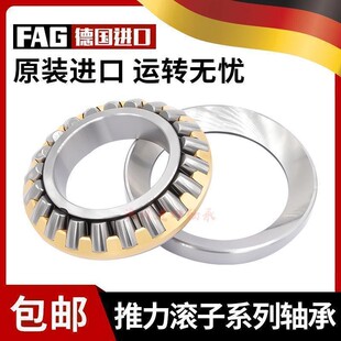 29492 530 29496 500 E.MB 294 进口FAG推力滚子轴承29488