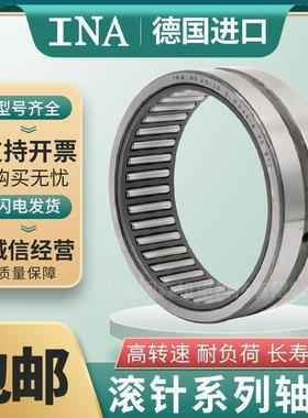 进口INA轴承 SCE BA 1016 116 118 1110 1112 Z 英制非标滚针