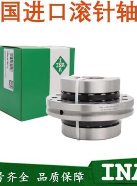 INA轴承ZARF 55145 60150 65155 70160 75185 90210-L-TV-TN-A