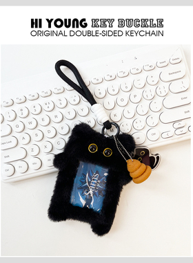 「毛绒小黑猫」HiYOUNG原创可爱便携校园公交地铁门禁证件收纳套
