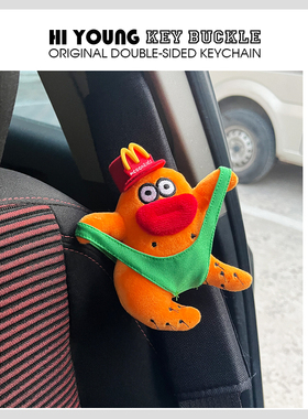 「M记黄色丑东西」HiYOUNG原创汽车安全带肩套车载创意小众防磨损