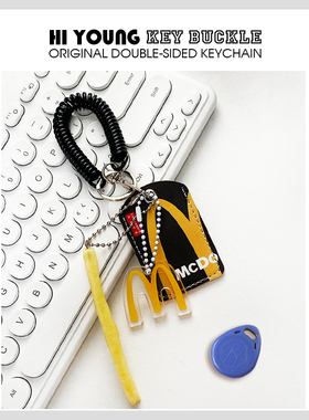 「麦门黑金门禁」HiYOUNG原创M记卡套钥匙扣挂件百搭包包配饰礼物