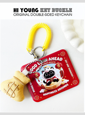 「马年小黑猫」HiYOUNG卡套可爱便携公交地铁工作校园证件收纳套