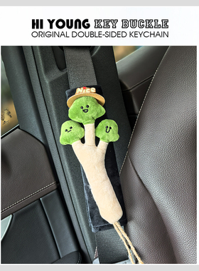 「nice香菜」HiYOUNG原创可爱黑色汽车安全带车载个性毛绒护肩套