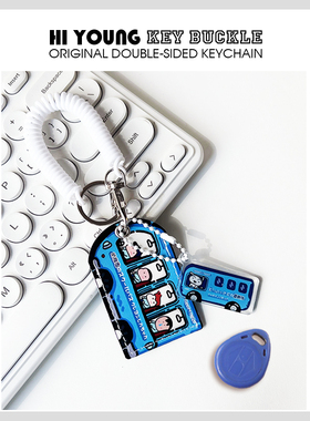「幼稚园巴士门禁」HiYOUNG原创便携卡套钥匙扣收纳挂件包配饰品