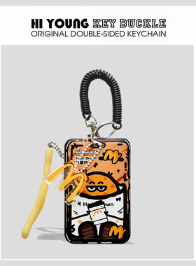 「麦麦薯饼」 HiYOUNG原创M记麦门便携卡套公交地铁食堂门禁收纳