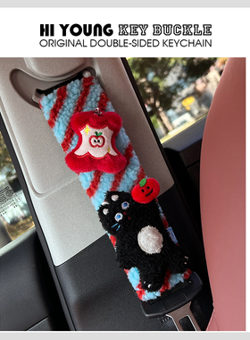 「平安喜乐小黑猫」HiYOUNG原创汽车安全带肩套可爱车载饰品护肩