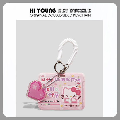 「凯特猫名片」HiYOUNG原创少女心卡套公交地铁门禁证件收纳卡套