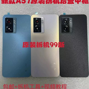 A57 5G版原装后盖中框新款A57前框中框中壳边框原装屏框屏幕前框