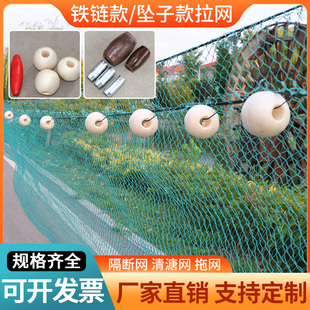 拉网拖网拉鱼网定做鱼塘隔网捕渔网清塘网刮鱼网围网加粗加重渔网