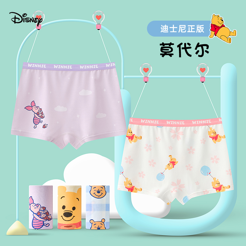 女童内裤莫代尔平角儿童女宝宝