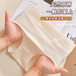 女童内裤儿童三角全棉100%纯棉短裤头不夹pp宝宝女孩小学生中大童