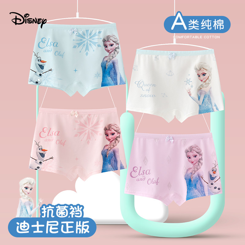 迪士尼女童内裤儿童纯棉平角小女孩夏季全棉四角中大童女宝宝短裤,童装/婴儿装/亲子装,内裤,淘宝优惠券,粉丝福利购,淘宝优惠卷