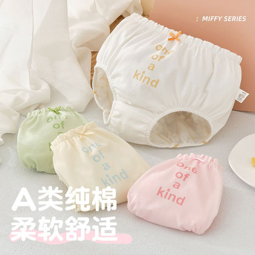 女童内裤儿童面包裤三角纯棉a类